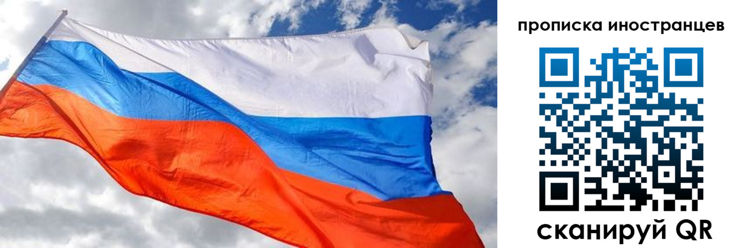 прописка в квартире в Арске